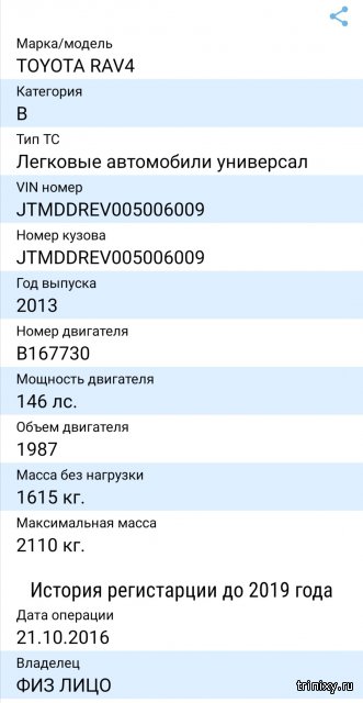 Ссылка на гидру в тор