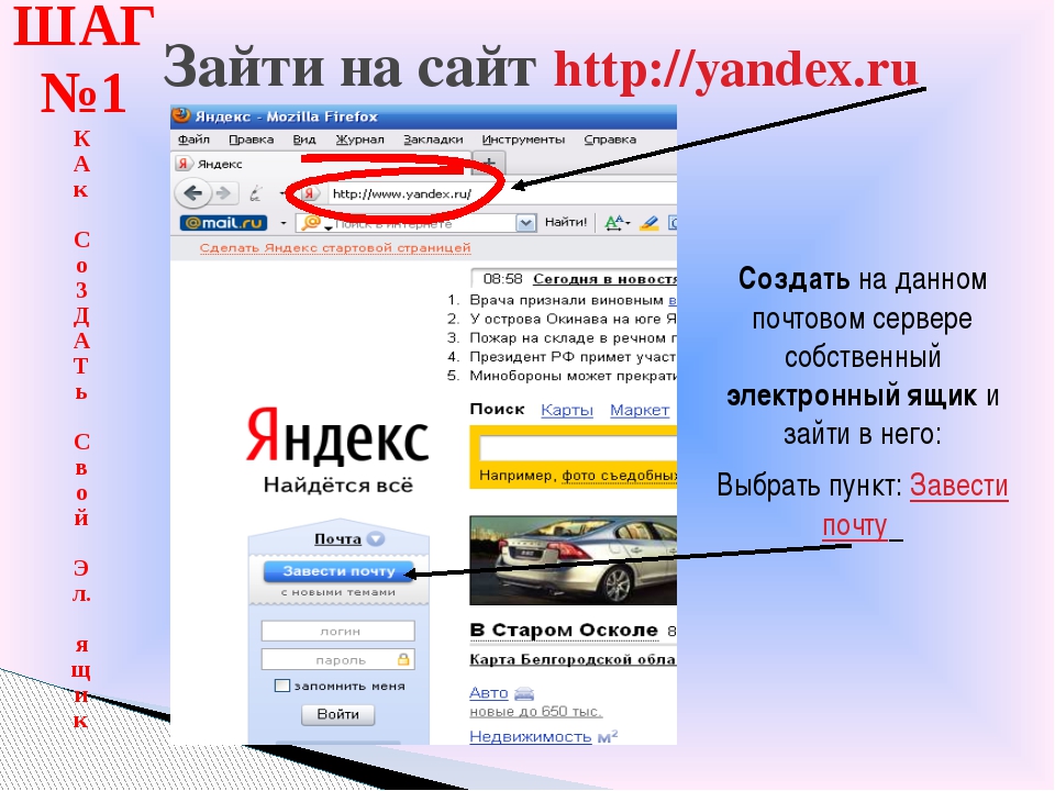 Блэкспрут это что