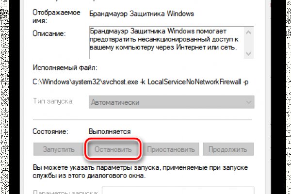 Почему не заходит на BlackSprut на тор