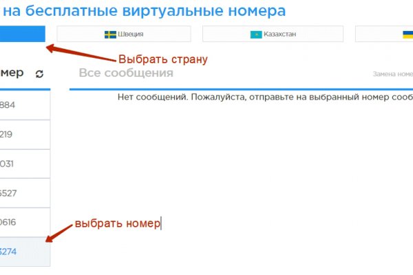 Солярис зеркало даркнет