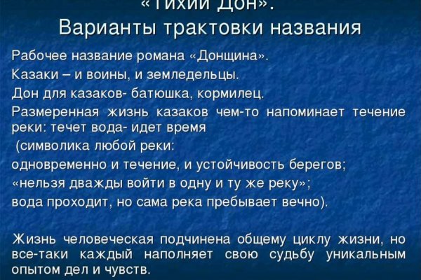 Как залить фото на гидру с телефона