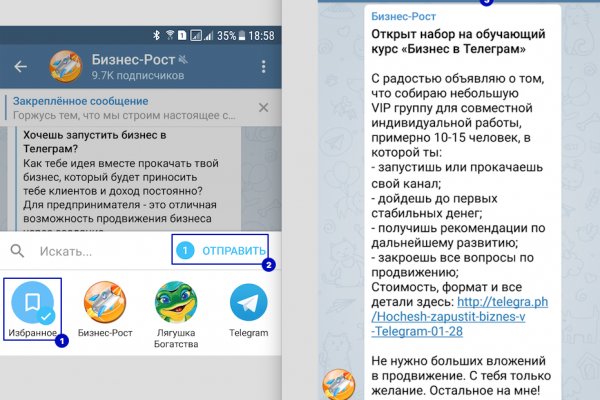 BlackSprut зеркало киев