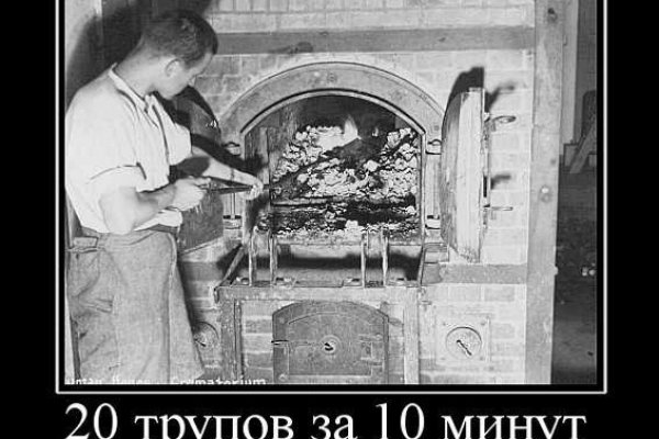 Hydra магазин наркотиков