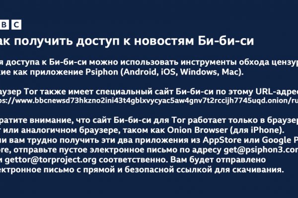 BlackSprut onion блэкспрут сайт
