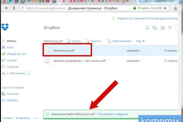 Тор не заходит на онион