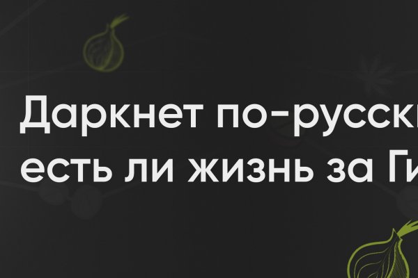 Как запустить сайт гидра