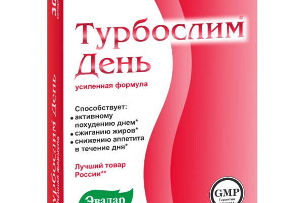 Как купить битки на гидре