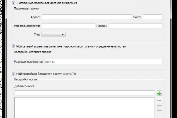 Гидра сайт в тор не работает