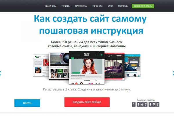 Omg omg сайт работает