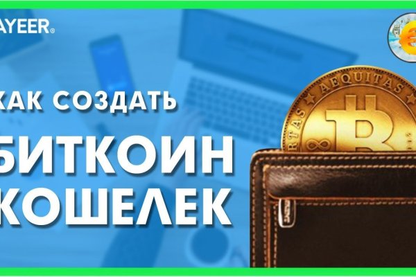 Официальная омг