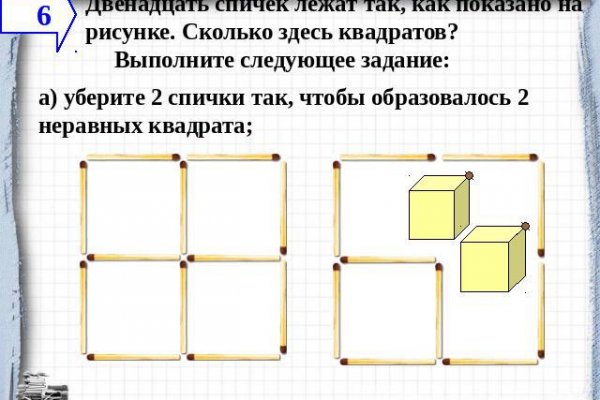 Сайт где продают наркотики