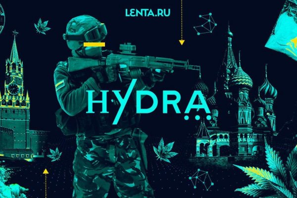 Ссылка на гидру новый домен