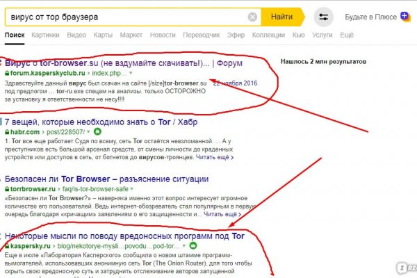 Блэкспрут ссылка на сайт зеркало