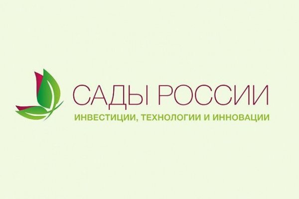 Настоящая ссылка на гидру