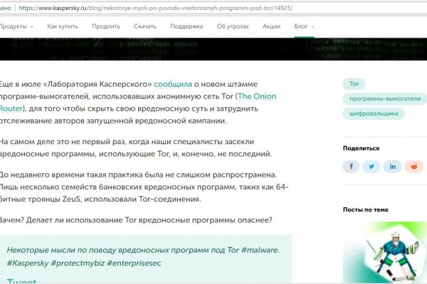 Обменник биткоин гидра