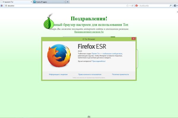 Блэкспрут сайт даркнет