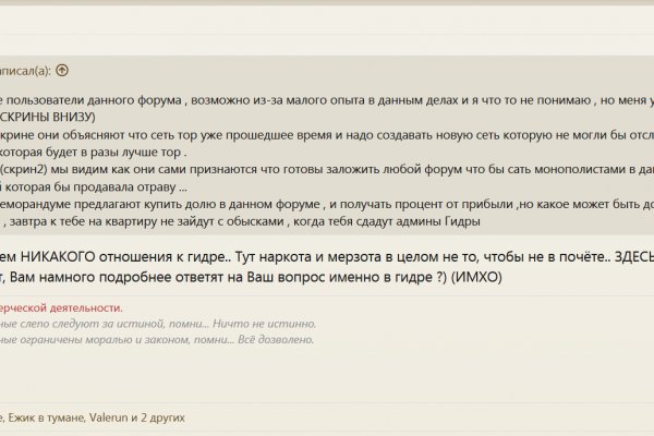 Кто крышует блэкспрут