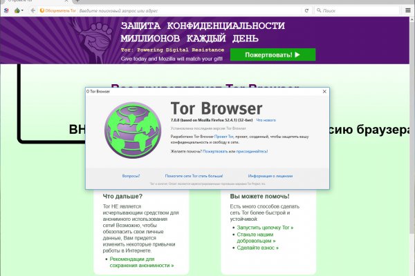 Блэкспрут торговая площадка найти тор ссылку