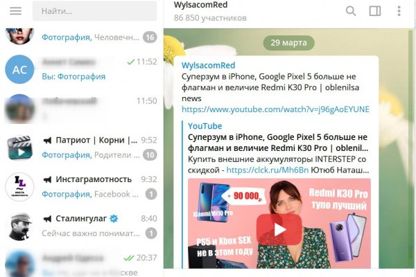 Форум solaris darknet