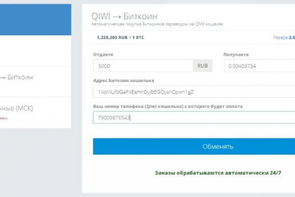 Сайт гидра тор браузера
