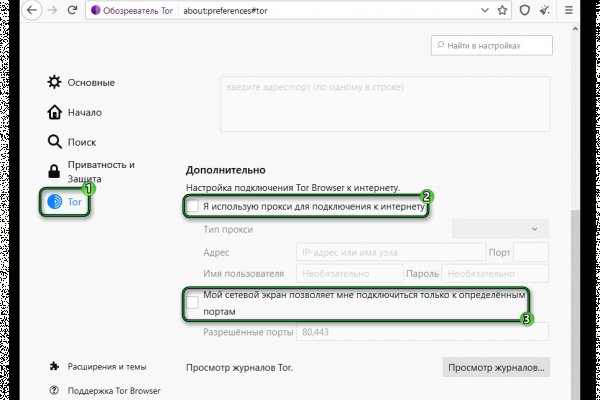Как не потерять деньги покупая на блэкспрут