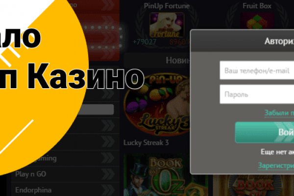 Когда заработает даркнет площадка солярис