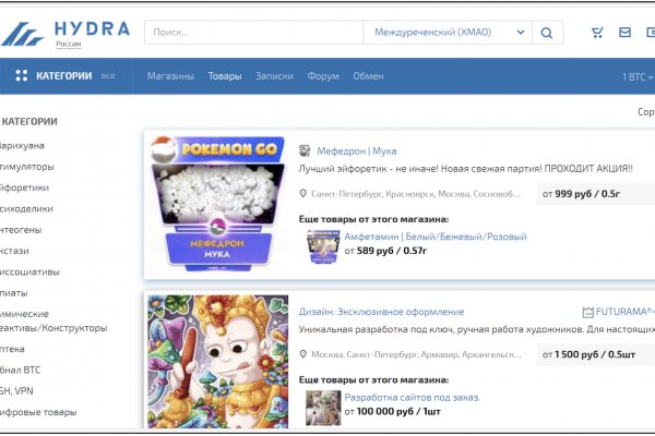 Как зайти на сайт гидры в торе