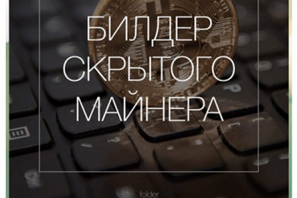 Какой браузер установить для блэкспрут