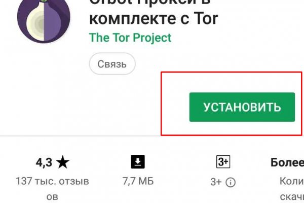Блэкспрут нарко сайт BlackSprut ssylka onion com