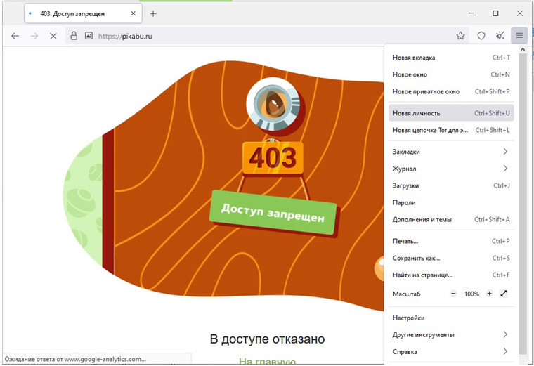 Блэкспрут это наркотик