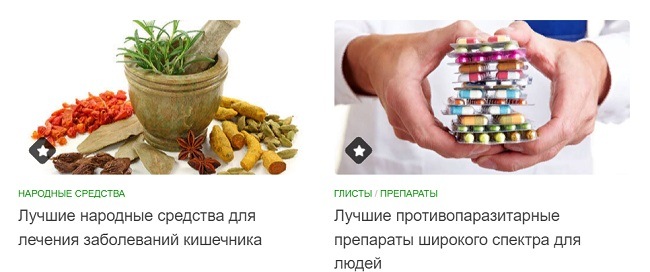 Блэкспрут как зайти