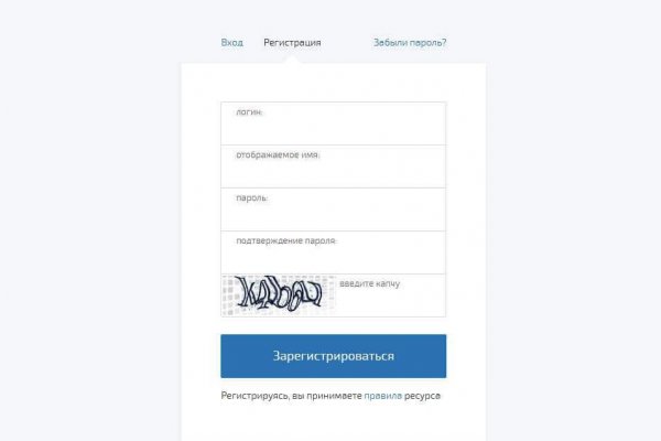 Блэкспрут заркало