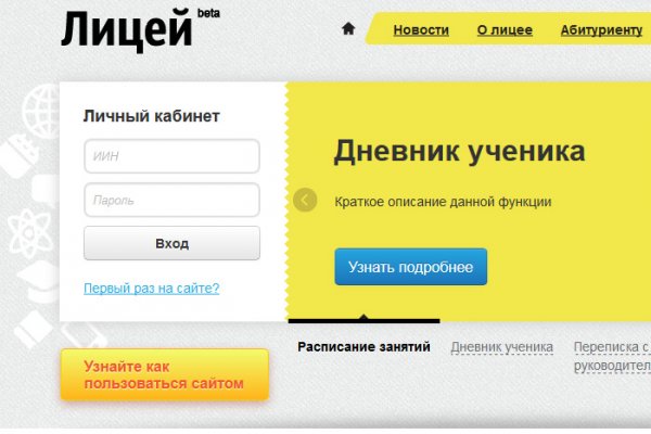 Гидра заказ наркотиков