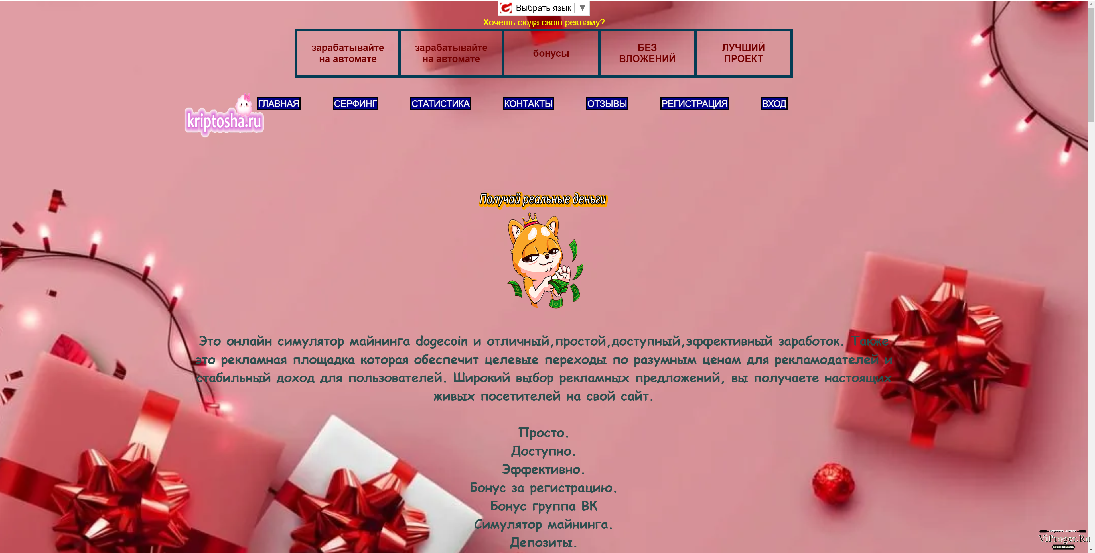 Ссылка на blacksprut через тор