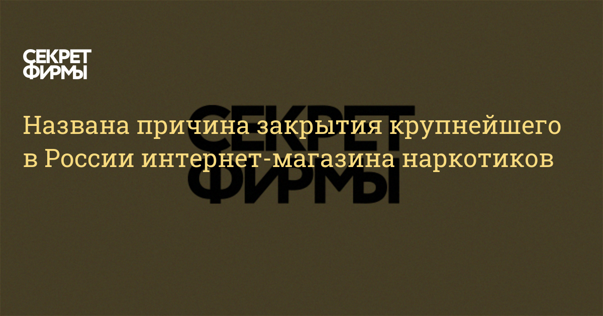 Не грузит онион сайты